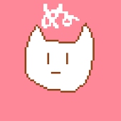ぬ