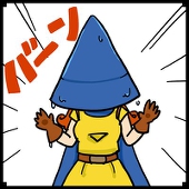 じゅーじ