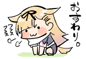 たくぽんっ♪