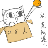 阿捲