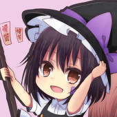 はみこ