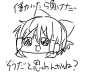 √にゃんこ
