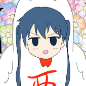 長松