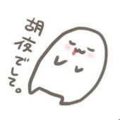 月村胡夜