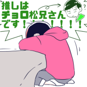 すみた
