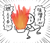 ねふぬぬめ