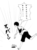 町田吾郎