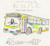 閲覧用