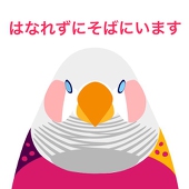 しづのいと