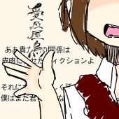 猫屋敷ころね