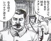 豆腐