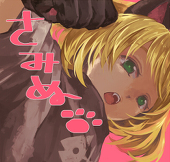 （宙）さみぬまーけっと