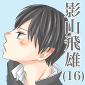 いづ