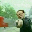見逼就樂粘逼就射