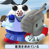 ねこまゆげ