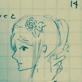 芸薫