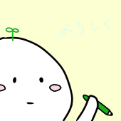 この