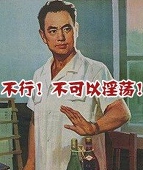 白飯魚