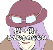 なつミカン