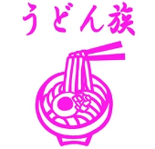 壱華