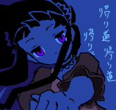 はやにえ