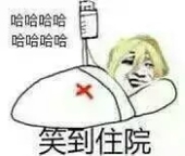 百目夜談