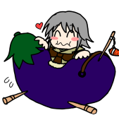 なすび