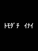 ♡SB♡ららら