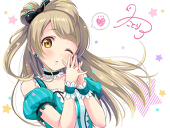 Aya's Ribbon