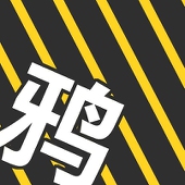 坛子鸦