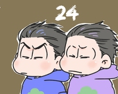 繭