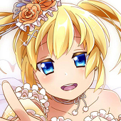 ひるま ねる