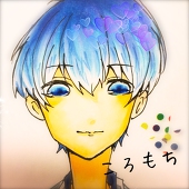 てひゆ