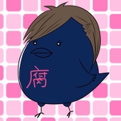 逢瀬 遙(遥)