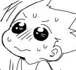 まっ！