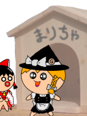 syama