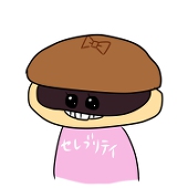いみてりん