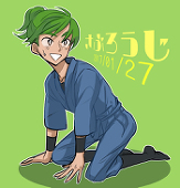 吉