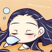 はるたこずえ＠文スト