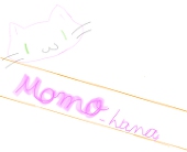 なっちゃん