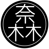 奈森