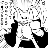 中南レモン@企画垢