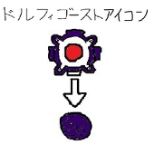 獅子座丸
