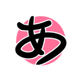 Annin Amande 大神
