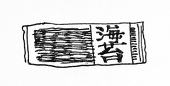 依茂歩