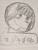 ［B］SAYA