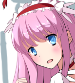蒼中 いた