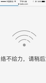 铅子