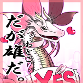 粘液海苔