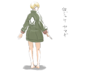 鍵尾